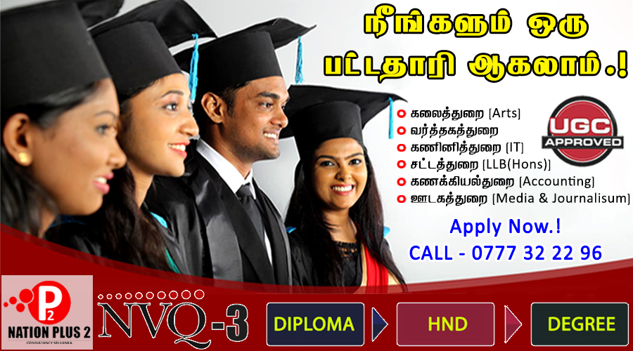 degree tk