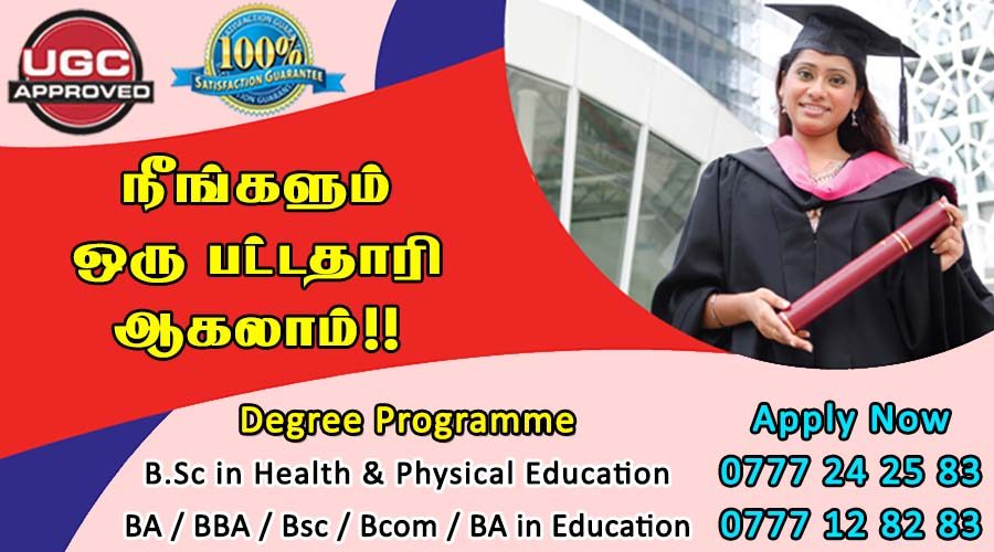 degree