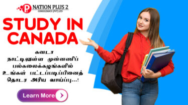 Study in Canada Web Post